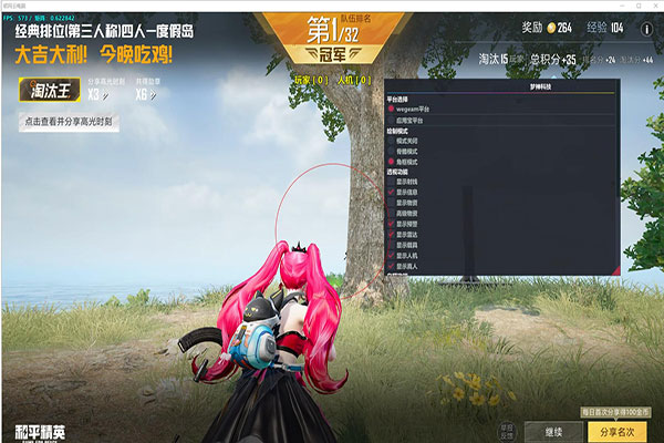 CF增加辅助瞄准枪透视自瞄效果